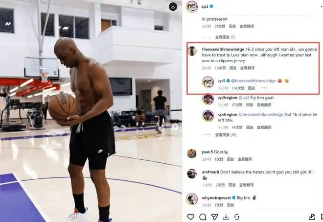 约基奇复出拆船！31分12板虐卡登！快船伪强队？！