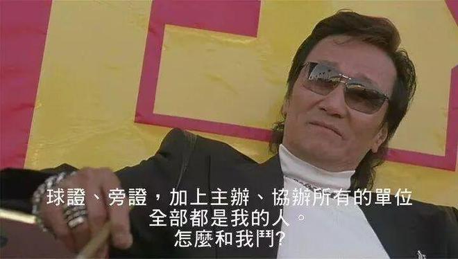 队友被禁赛+起诉！詹姆斯彻底放弃了...