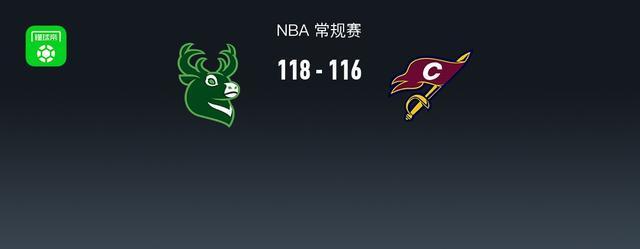 残阵骑士116-118惜败雄鹿，艾伦27+11绝平超时，波特20+8