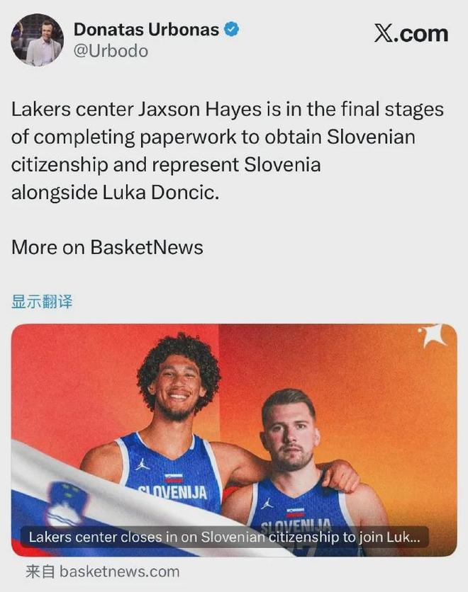 入籍了！曝即将重磅加盟！8号秀联手东契奇