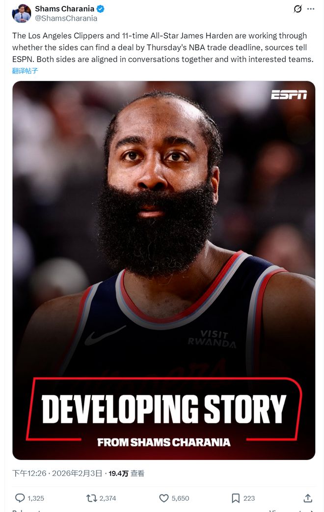 突发！哈登与快船决裂，正式申请交易，NBA格局又要变天了