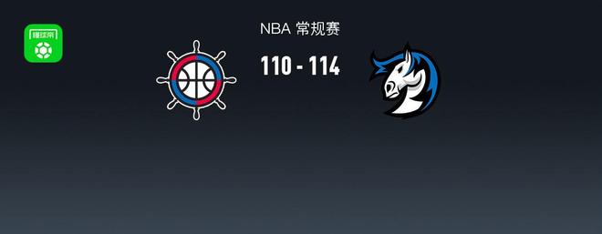 独行侠114-110险胜快船，弗拉格生涯新高35分，哈登29+8+11+7失误