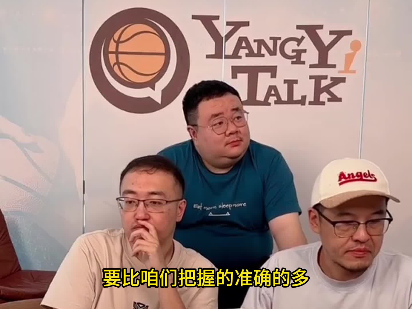 杨毅：易建联的事谁给定性了？谁说有罪？网友审判什么