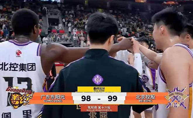 输北控遭到2连败！揪出3大“废柴”，坑惨了广东队