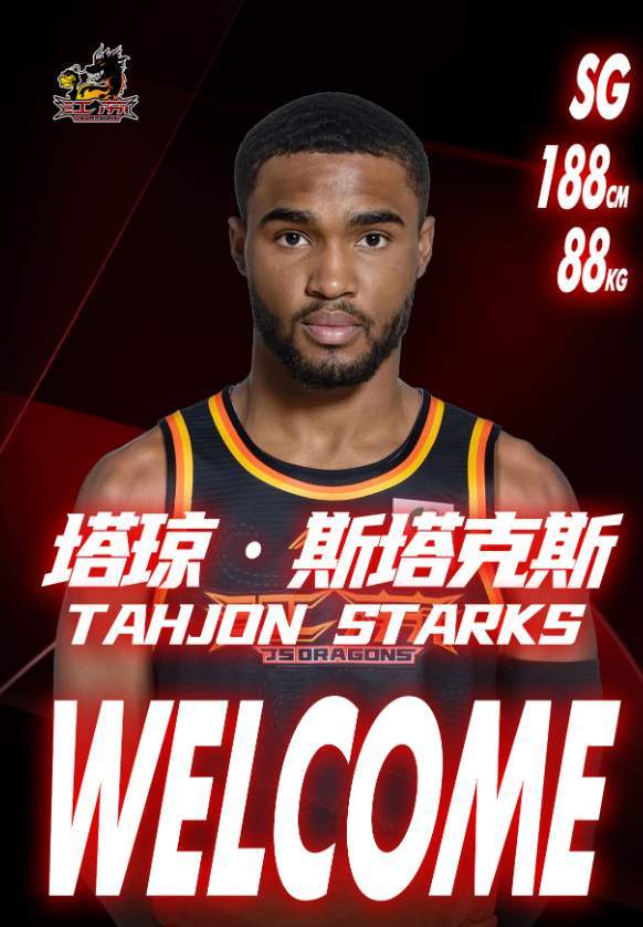 第三外援正式就位！江苏男篮签下1米88超级得分手，易立拒绝摆烂