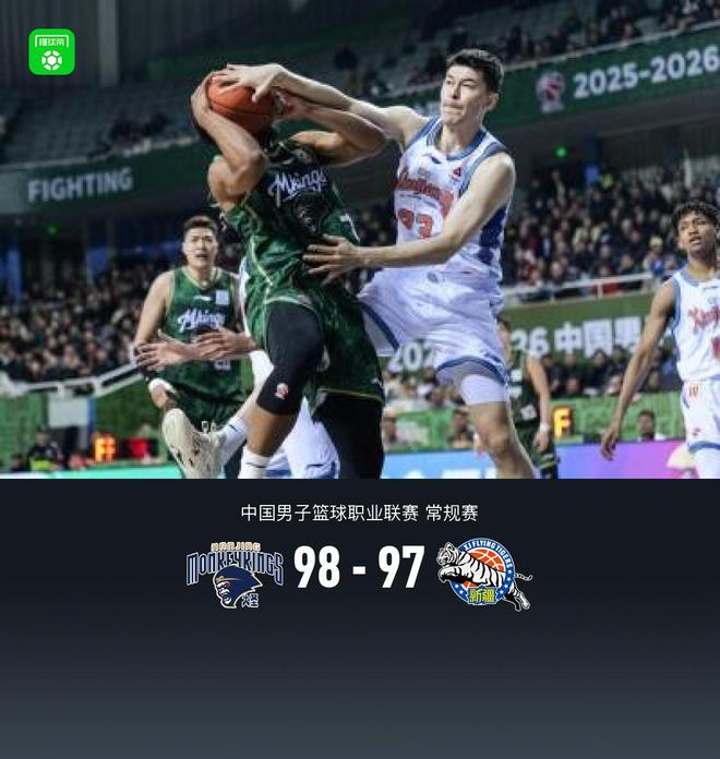 同曦98-97险胜新疆，汉斯27+10，新疆最后时刻连续4罚不中