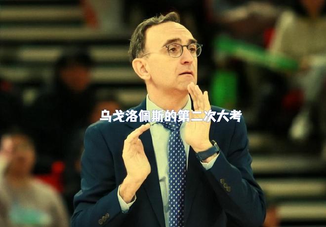 洛佩斯第二次大考!辽篮首输宁波证明杨鸣有两把刷子,刘总压力山大