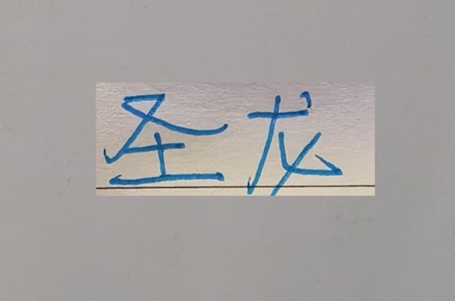 2月亚冠！申花阵容大概率是这样 龙哥有可能赶不上10日比赛