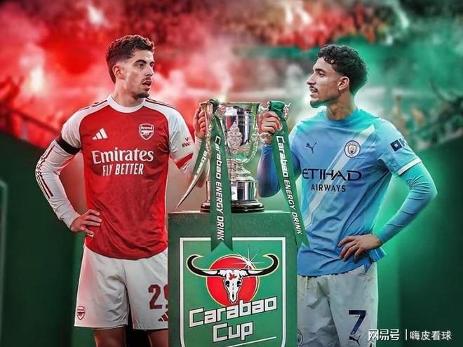 会师决赛！瓜分四冠？曼城无法改期冲首冠，阿森纳力争英超和欧冠