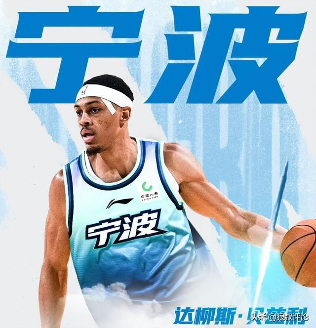 上赛季两度加盟广东！宁波男篮：我俱乐部与贝兹利完成签约
