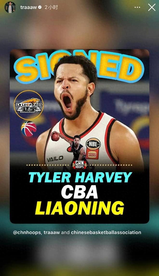 官宣！超级外援重返CBA，正式加盟辽宁男篮