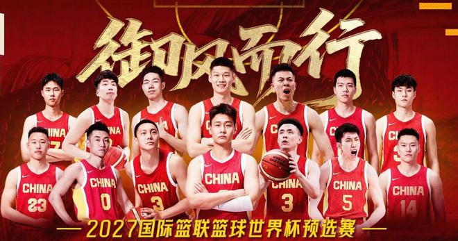 中国男篮vs日本首发：赵睿、胡金秋、朱俊龙、贺希宁、王浩然