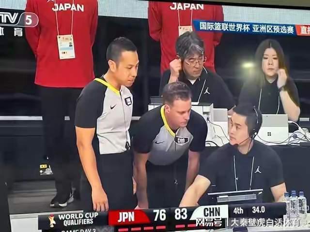 离谱！FIBA惹争议，称中国男篮“偷走”胜利，网友炸锅，连夜修改