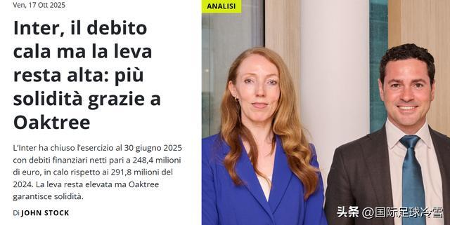 国米将为冲击双冠王而轮换 意甲第八年薪的教练加鸡腿在即