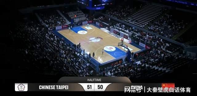 50-51！中国男篮半场落后，3人低迷，数据一目了然，考验郭士强