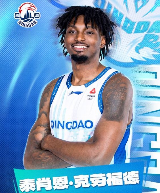 楊瀚森替身！青島男籃官宣：簽同為2米16中鋒泰肖恩-克勞福德