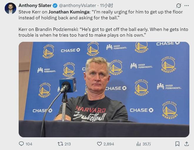 10投1中！场均7分！勇士交易倒计时