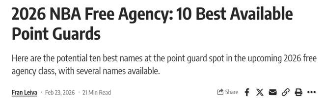 美媒评26年自由市场10大控卫！火箭队范乔丹屈居第5 哈登意外落选