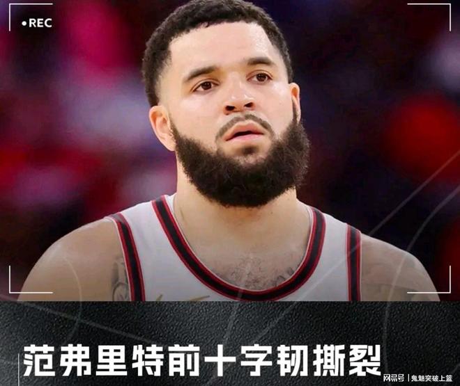 喜闻乐见！KD威少有望聚首休斯敦……