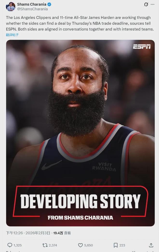 不打了！哈登申请离队！快船最快速度交易