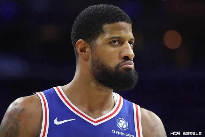 NBA官宣！乔治禁赛25场！损失高达1174万！