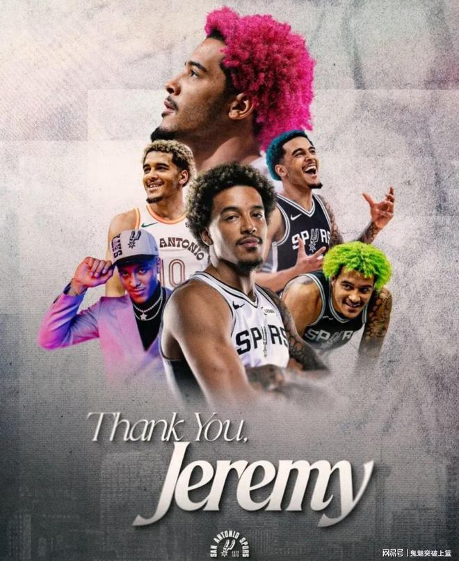 突发！马刺官宣！正式裁掉索汉