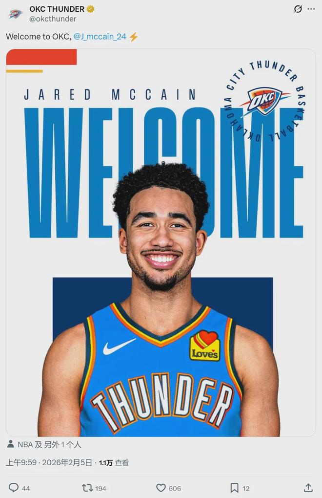 神操作！6换2大交易！联盟第一继续补强