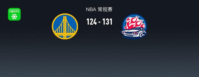 活塞131-124勇士，库里23分伤退，坎宁安29+11