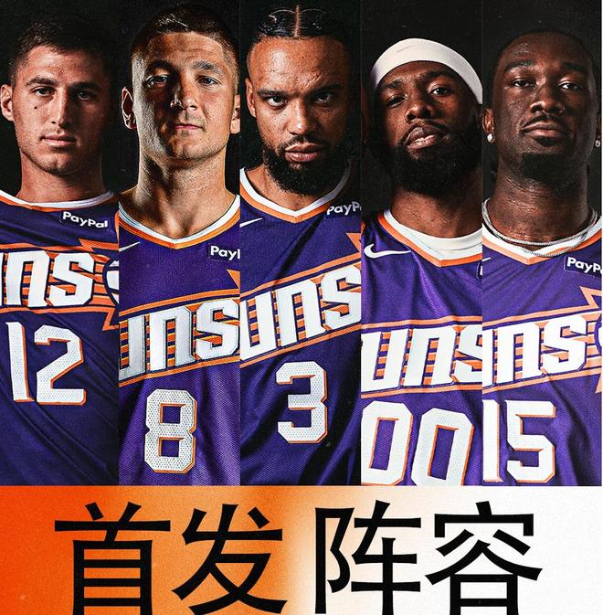 单核带队！快船117-93太阳，看数据：头号功臣是他！