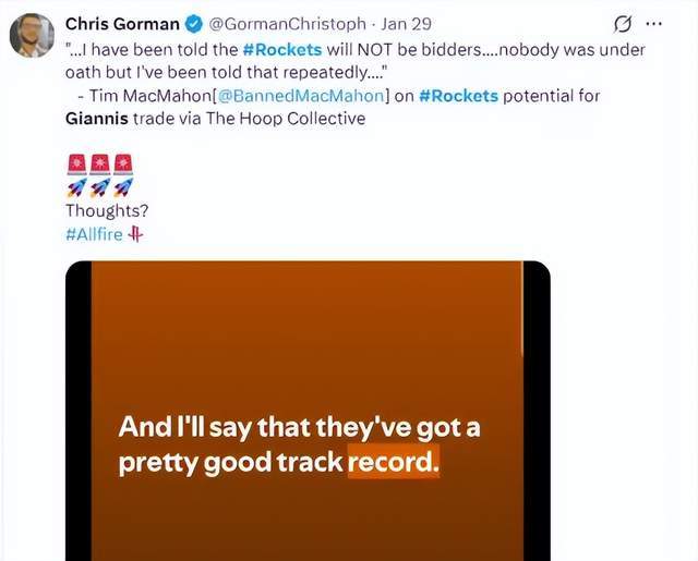 放弃字母？原班人马不可动！32岁中锋是首选？