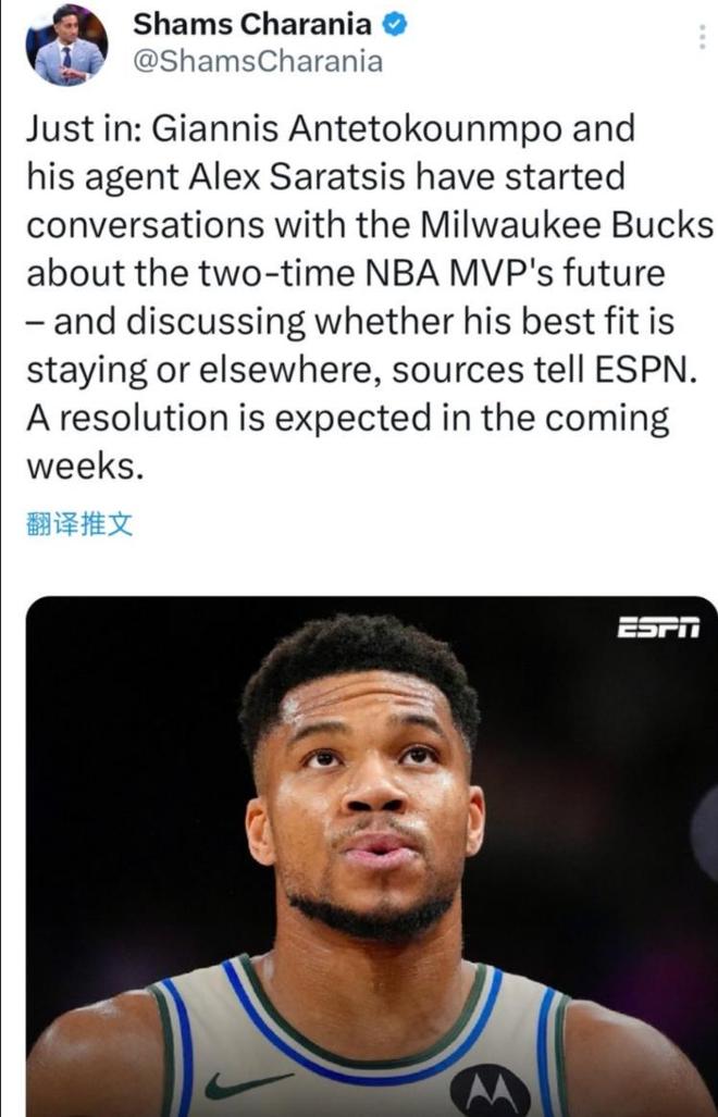 恭喜勇士！曝字母哥离队成定局：NBA有大交易发生！