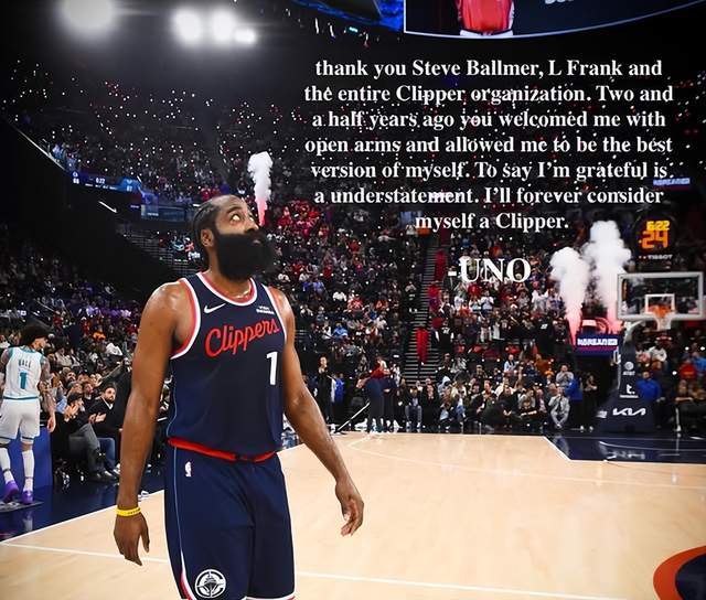 节省1亿奢侈税！骑士成大赢家，哈登首秀时间来了，勇士成联盟第1