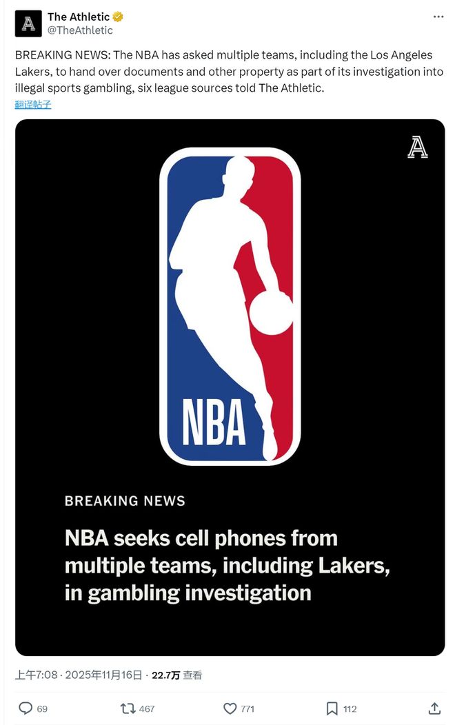 炸锅！湖人被NBA调查，詹皇20年两名亲信被查，2500美元毁一切啊