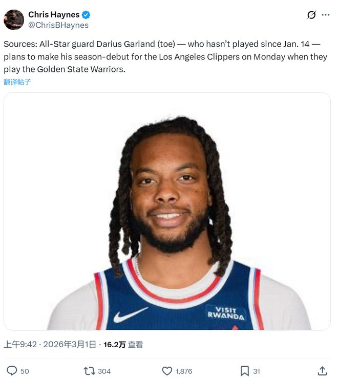 等到了！1换2，快船生涯首秀，26岁全明星能拯救泰伦卢吗？