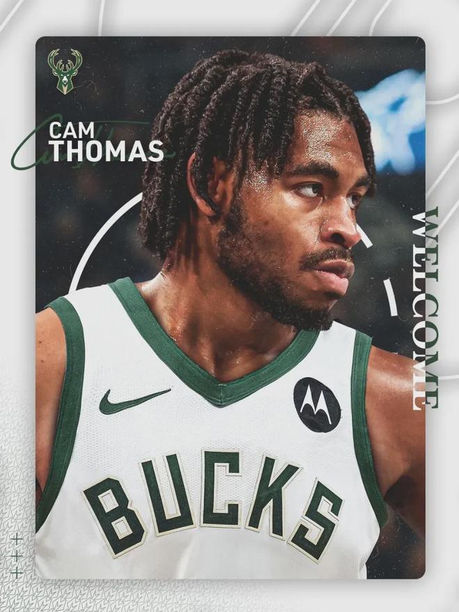 正式签约加盟！再见，火箭！你好，字母哥！