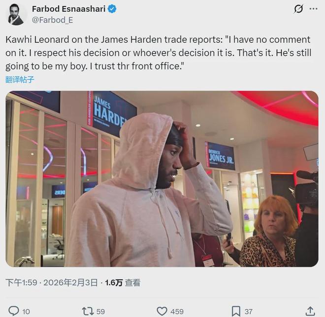 4换1！骑士拒绝交易！马刺躲过一劫