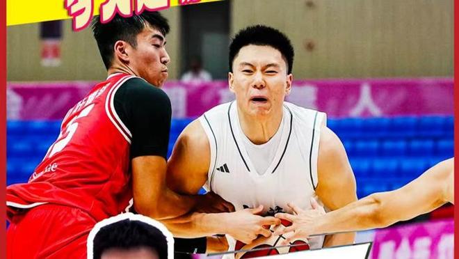 全运赛场 灌篮高手丨铭记场面