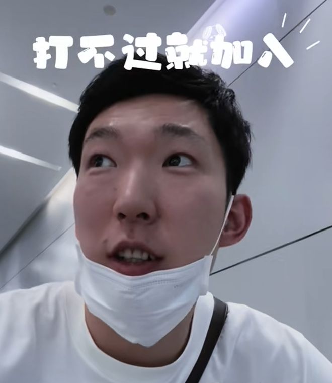 周琦抵达杭州开启合练！被孙铭徽调侃喊波兰人，自嘲打不过就加入