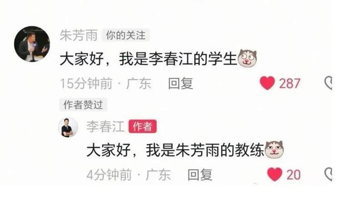 李春江、朱芳雨互動(dòng)頻繁，或重返廣東隊(duì)；李楠兒子重傷賽季報(bào)銷