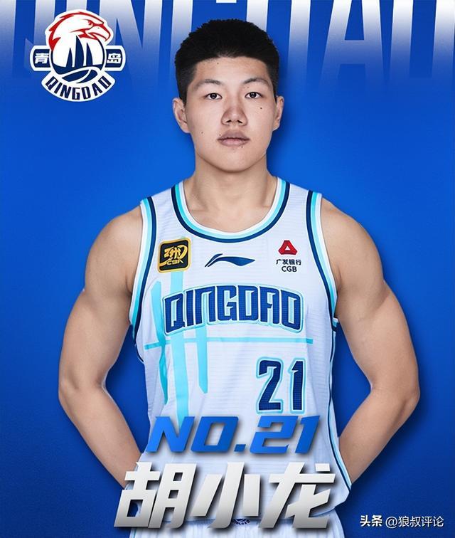 青岛男篮官方：胡小龙右内踝外侧韧带部分撕裂 预计伤停1个月