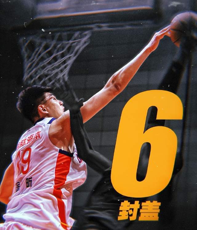 离开杜锋就爆发，2米26小伙够厉害，庆祝动作过分，恐遭篮协重罚