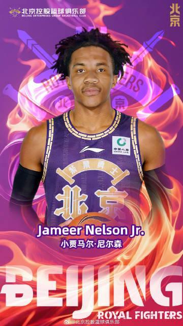 CBA｜北控官宣第四外援加盟 小尼尔森加强进攻火力