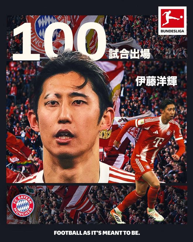 战霍芬海姆替补出场，日本国脚伊藤洋辉完成德甲100场里程碑