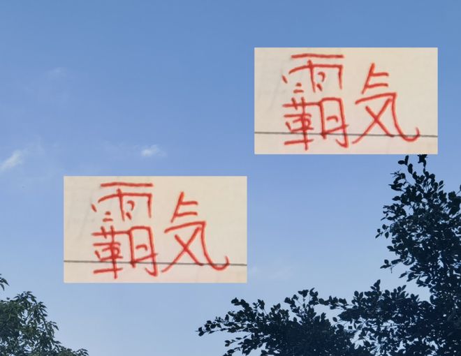 霸氣！海港落后6分還能逆轉(zhuǎn)奪冠 除了精準(zhǔn)引援 還有亞冠幫忙