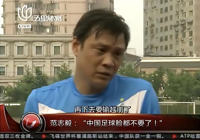 國安1-2慘遭越南球隊絕殺！關(guān)門自嗨的中超，亞冠賽場的笑話！