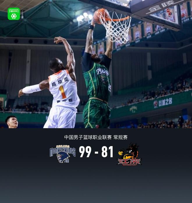 同曦99-81胜江苏，郭昊文24+4+10，黄荣奇19+5+3...