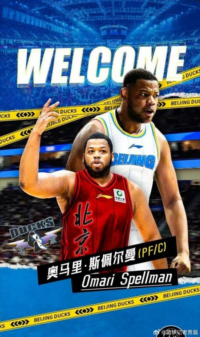前勇士內線斯佩爾曼將加盟北京首鋼！