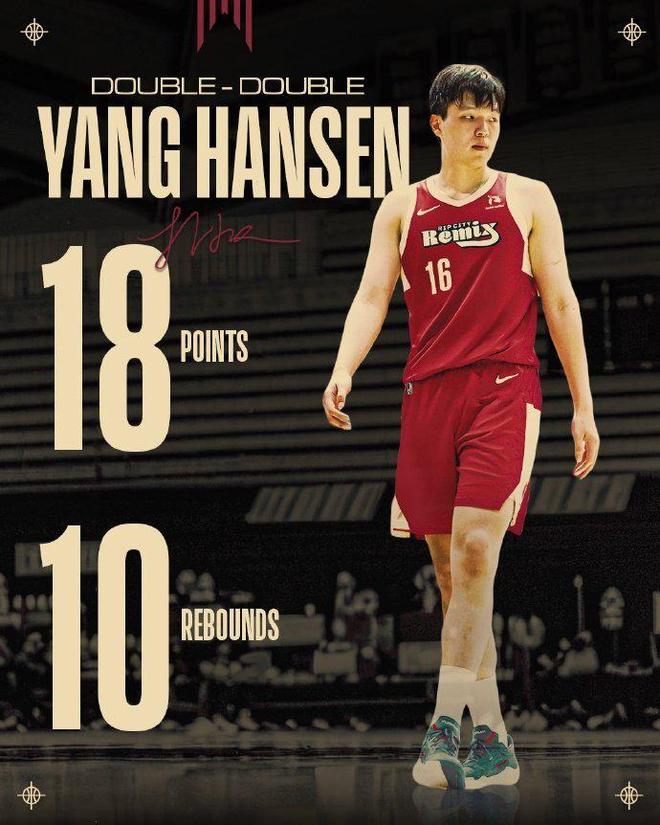 杨瀚森18+10首次两双:关键攻防统治G联赛 开拓者火线官宣召回