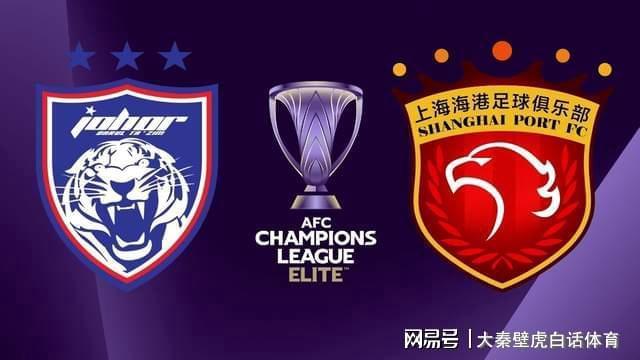 0-0!海港被轰48次射门,亚冠11轮不胜 剩理论出线可能,排名如下