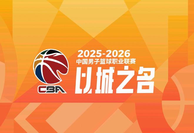 CBA新赛季外援汇总：萨姆纳转会广东，山西迎来强力新援...